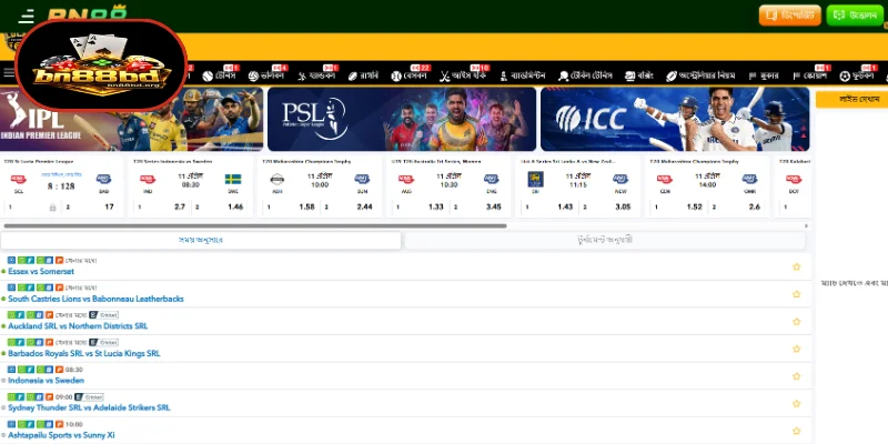 BN88 Sportbook-এ বেটিং অভিজ্ঞতার সংক্ষিপ্ত উপস্থাপন