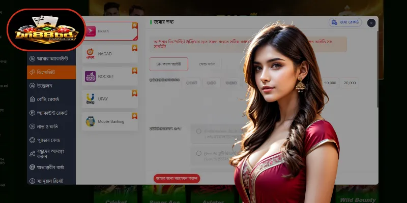 BN88 জমা সম্পন্ন করার ধাপে ধাপে পূর্ণাঙ্গ নির্দেশনা