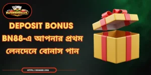 Deposit Bonus - BN88-এ আপনার প্রথম লেনদেনে বোনাস পান
