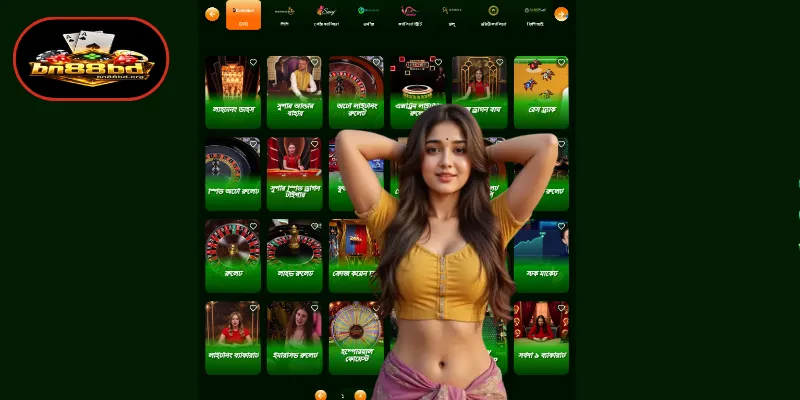 Evolution Gaming-এর জনপ্রিয় গেম খেলার নিয়ম ও প্রক্রিয়া