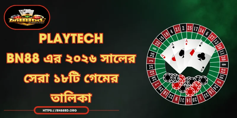 Playtech - BN88 এর ২০২৬ সালের সেরা ১৮টি গেমের তালিকা