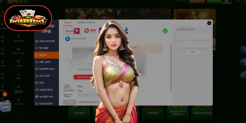 ধাপে ধাপে BN88 উত্তোলন সম্পন্ন করার পূর্ণাঙ্গ নির্দেশিকা