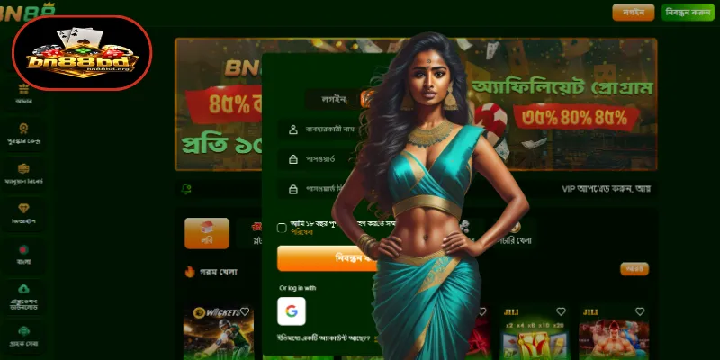 ধাপে ধাপে BN88 এ নিবন্ধন ও শুরু করার সহজ নির্দেশনা